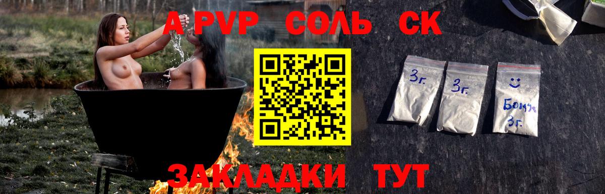 Метадон Черкесск