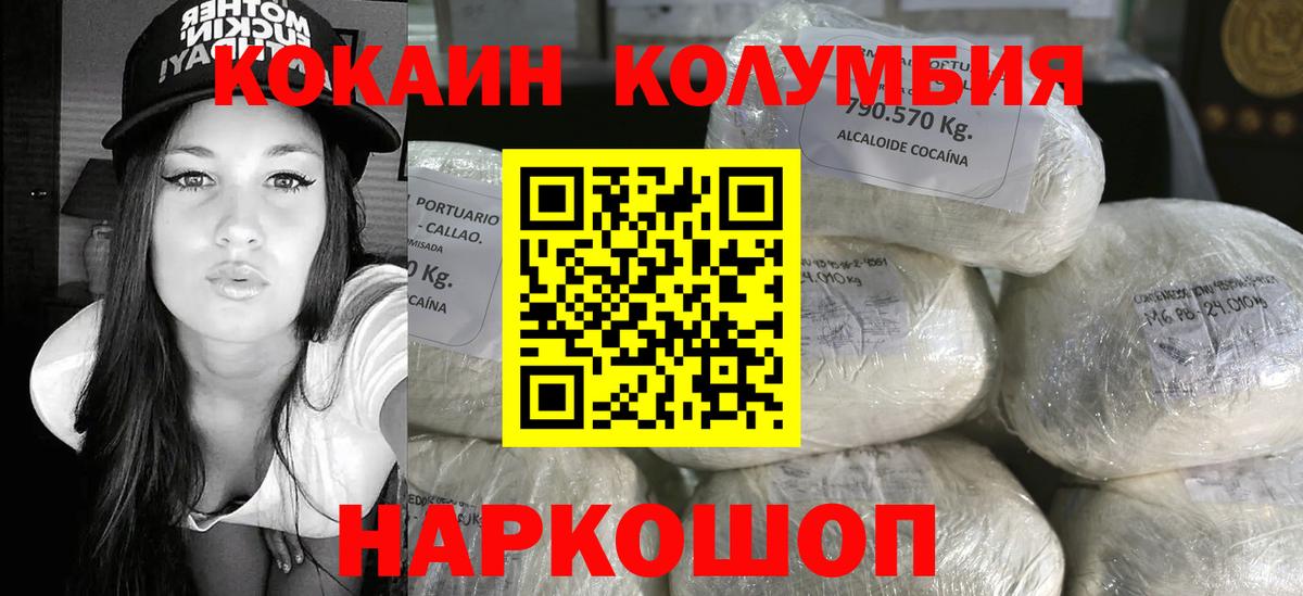 COCAIN FishScale Черкесск