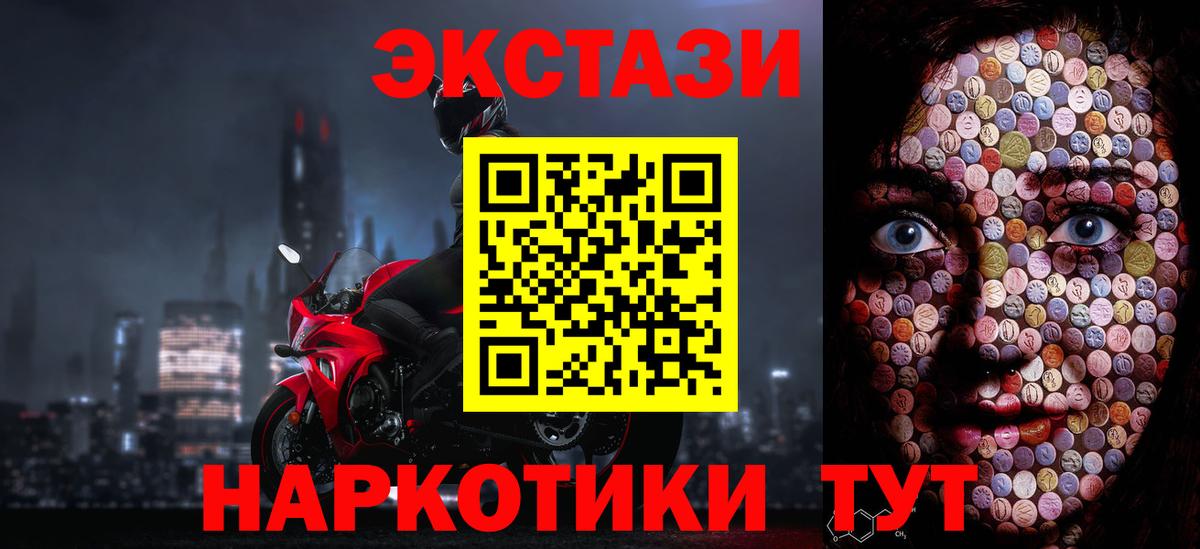 Экстази Philipp Plein Черкесск
