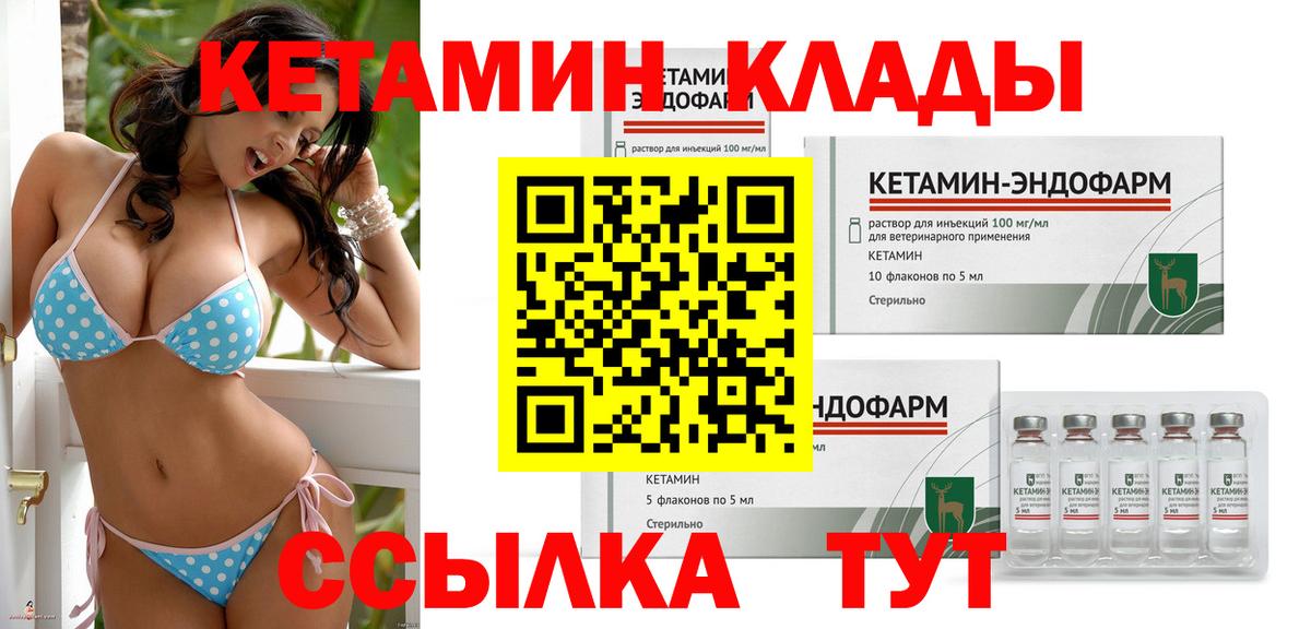 КЕТАМИН VHQ  blacksprut онион  Черкесск  Вход с VPN 