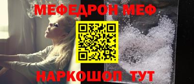 молекула духа Моздок