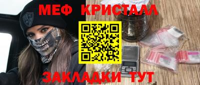 молекула духа Моздок
