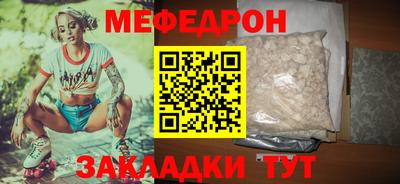 сатива Можга