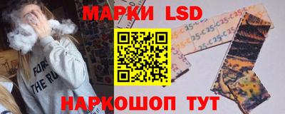 молекула духа Моздок