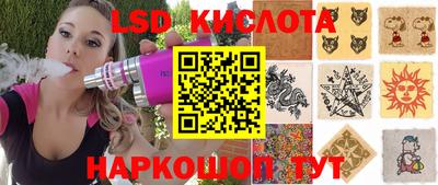 молекула духа Моздок