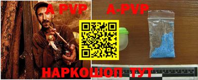 молекула духа Моздок