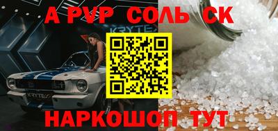 молекула духа Моздок