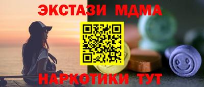 молекула духа Моздок