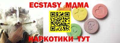 хмурый Можайск