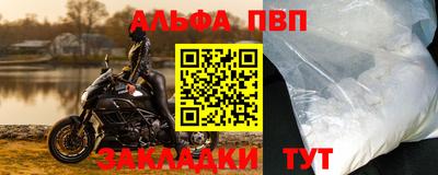 сатива Можга