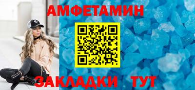 сатива Можга