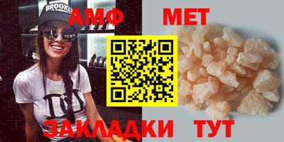 молекула духа Моздок