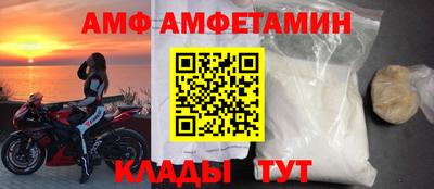 сатива Можга