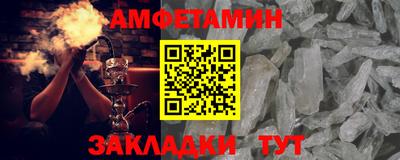 молекула духа Моздок
