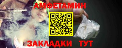 сатива Можга