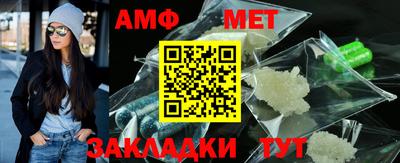молекула духа Моздок