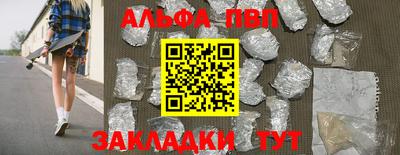 молекула духа Моздок