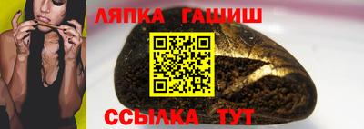 молекула духа Моздок