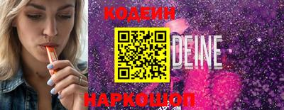 молекула духа Моздок