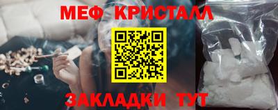 молекула духа Моздок