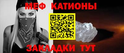 сатива Можга