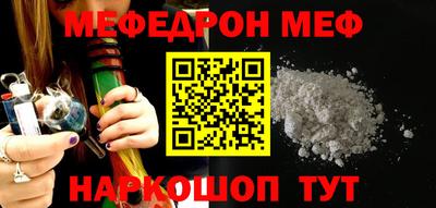 молекула духа Моздок