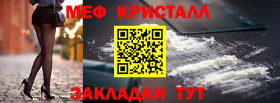 молекула духа Моздок
