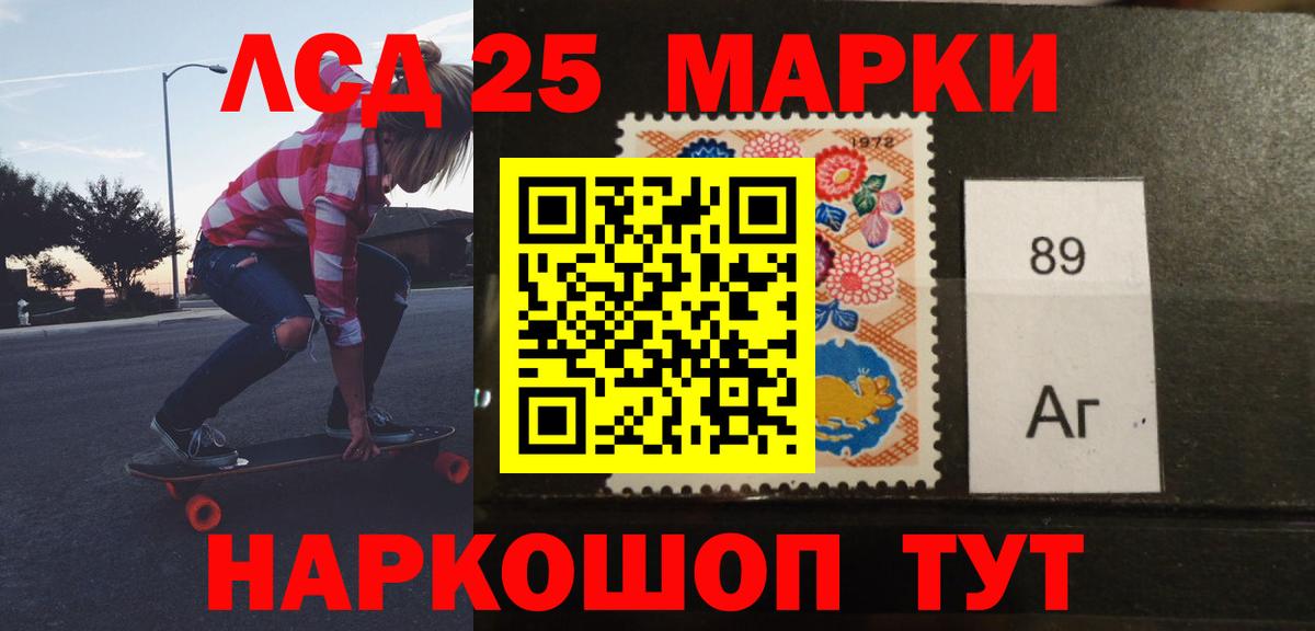 Лсд 25 экстази кислота Черкесск