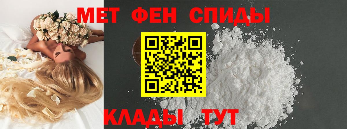 Черкесск  Первитин  Вход с VPN  Первитин витя 
