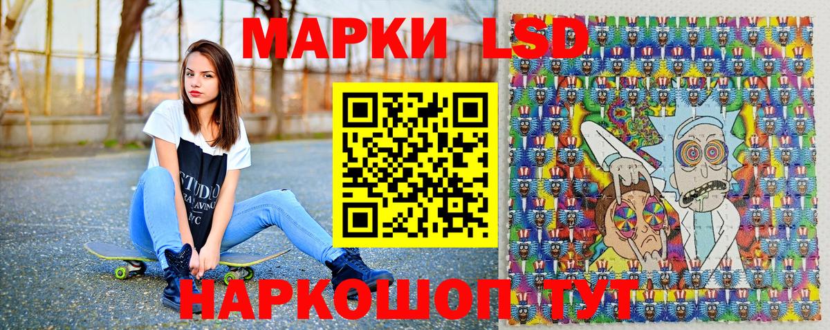 Черкесск  Марки N-bome  Вход с VPN  Марки NBOMe 1,5мг 