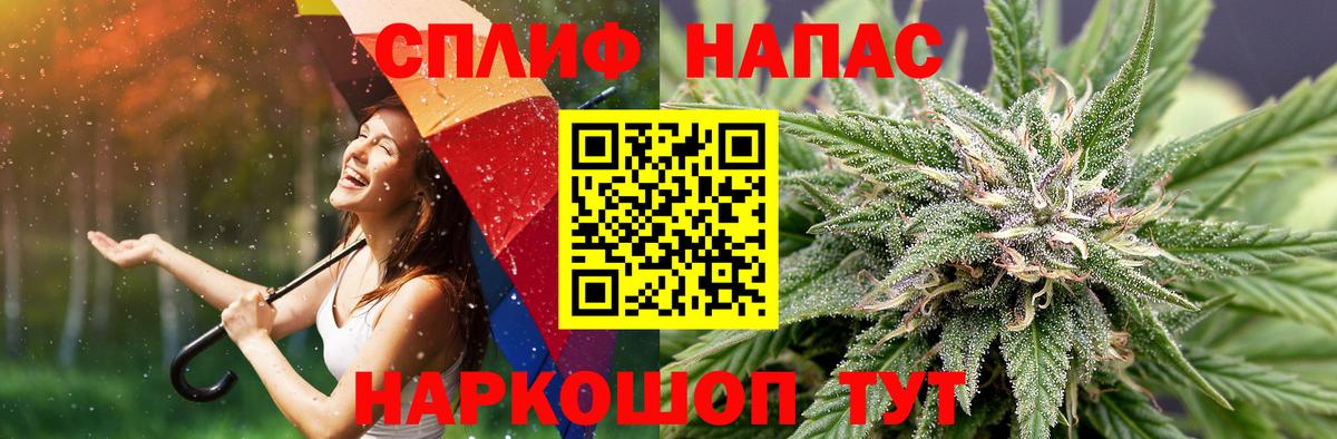 Шишки марихуана марихуана  Вход с VPN  Канабис семена  Черкесск  Шишки марихуана индика 